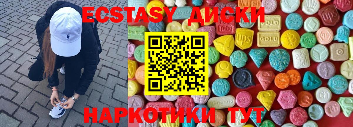 Тольятти  Экстази Punisher  blacksprut ССЫЛКА  Вход с VPN 