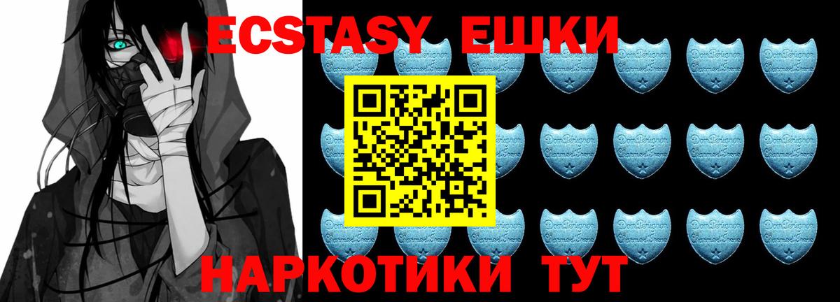 ЭКСТАЗИ Philipp Plein Тольятти