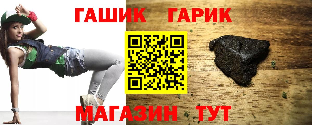 купить закладку  Вход с VPN  Тольятти  Гашиш AMNESIA HAZE  ГАШ индика сатива 