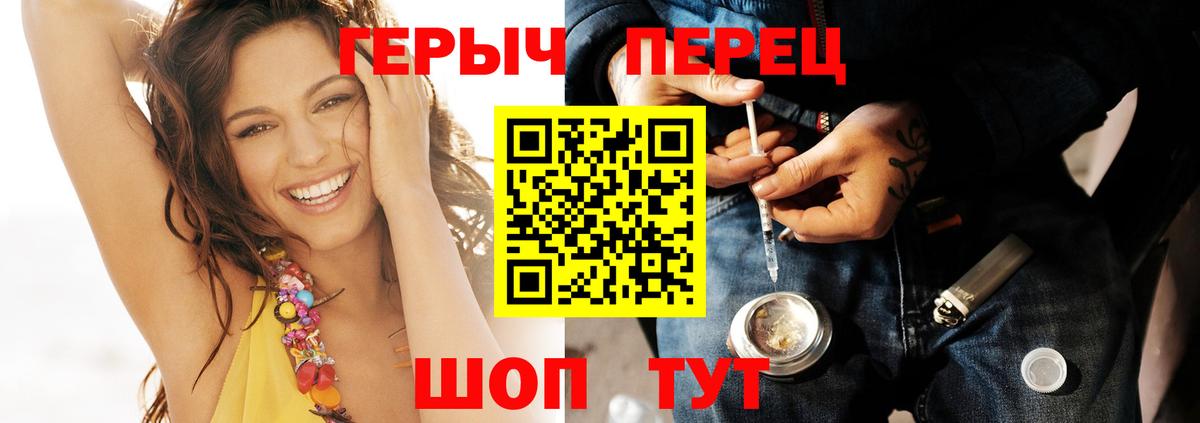 Героин афганец Тольятти