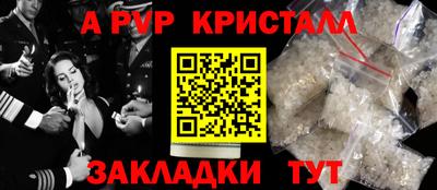 трава Моздок