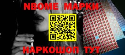 трава Моздок