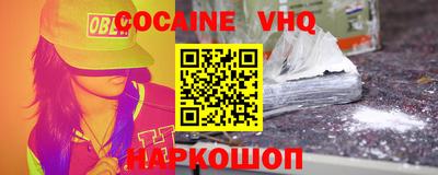 трава Моздок