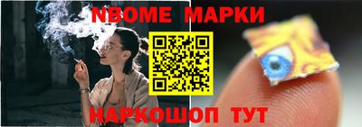 трава Моздок