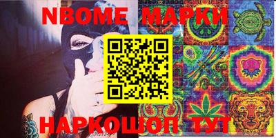 трава Моздок
