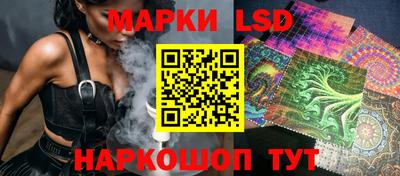 трава Моздок