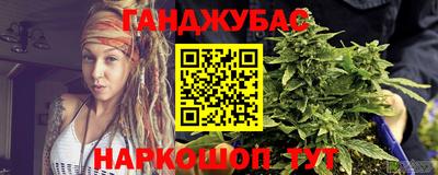 трава Моздок