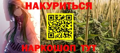 трава Моздок