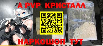 трава Моздок
