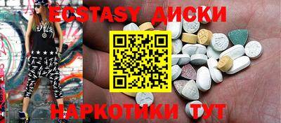 трава Моздок