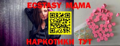 амф Можга