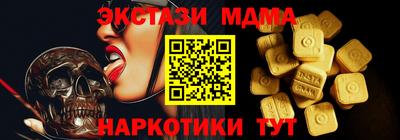 амф Можга