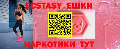 амф Можга