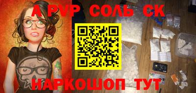 трава Моздок