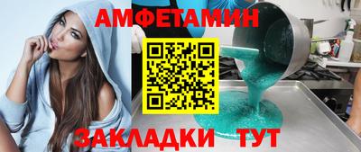 трава Моздок
