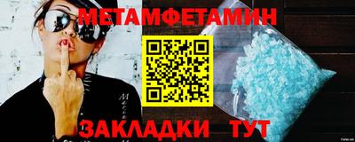 амф Можга