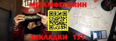 трава Моздок