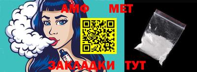 трава Моздок