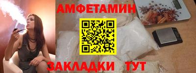 амф Можга