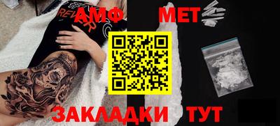 трава Моздок