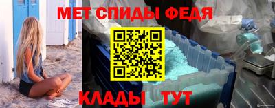 скорость Можайск