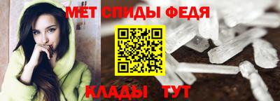 трава Моздок