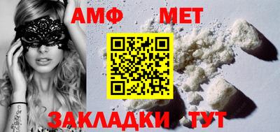 амф Можга