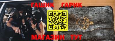 трава Моздок