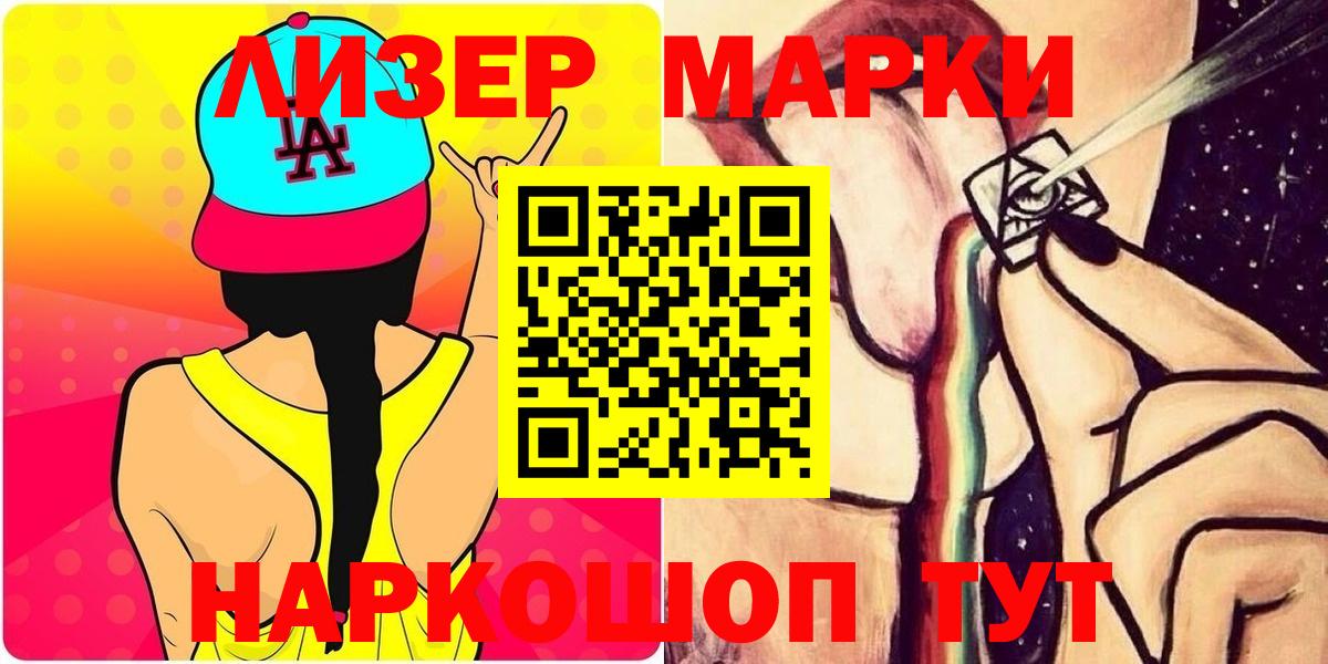 Лсд 25 экстази ecstasy  blacksprut как войти  Лсд 25 экстази  Тольятти  Вход с VPN  ЛСД экстази кислота 