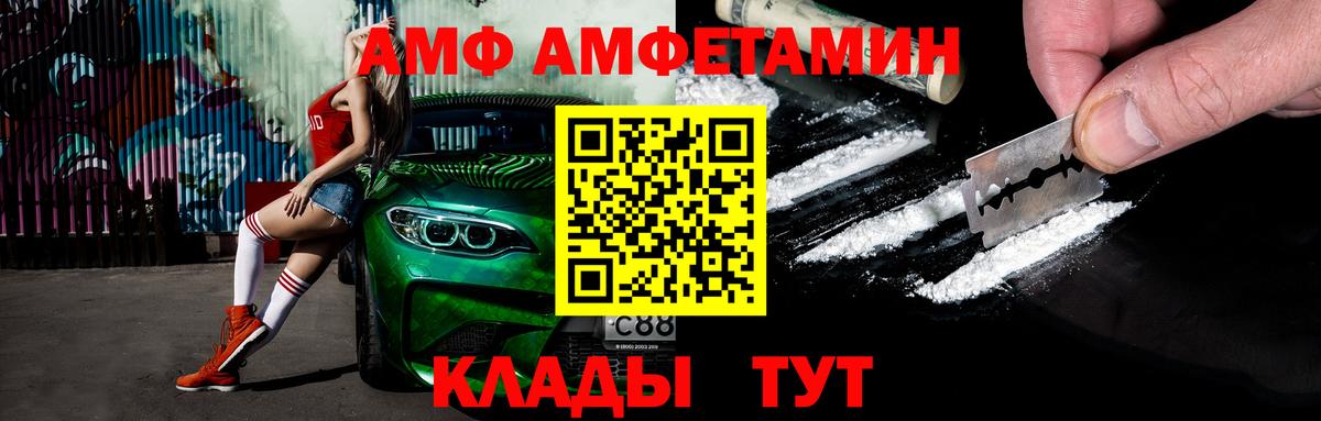 Тольятти  Метамфетамин витя  Вход с VPN 