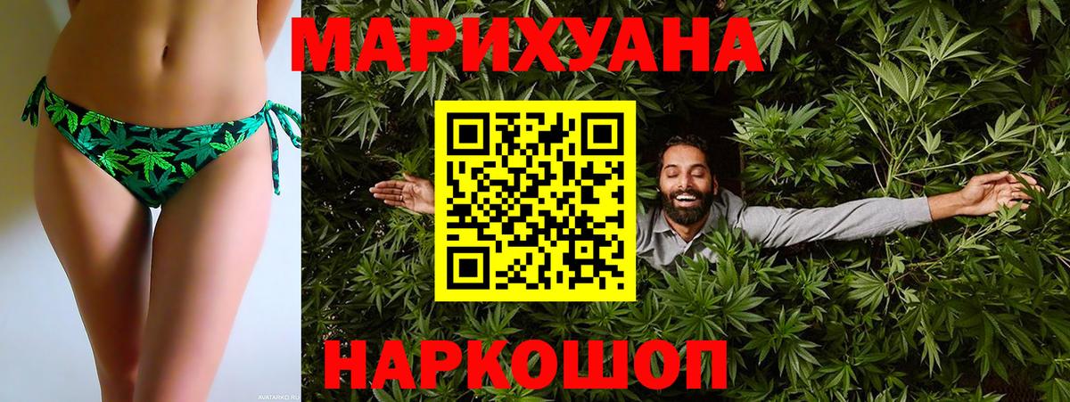Шишки марихуана семена Тольятти